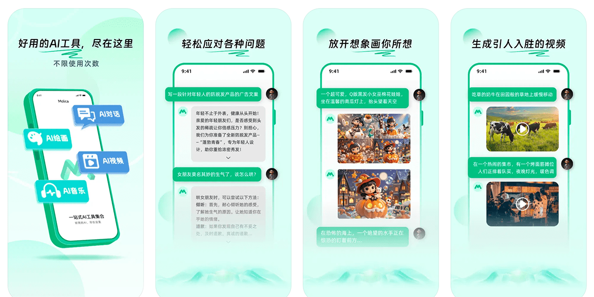 Molica AI