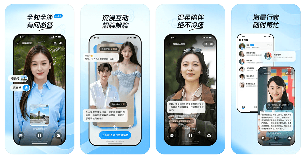 度豆