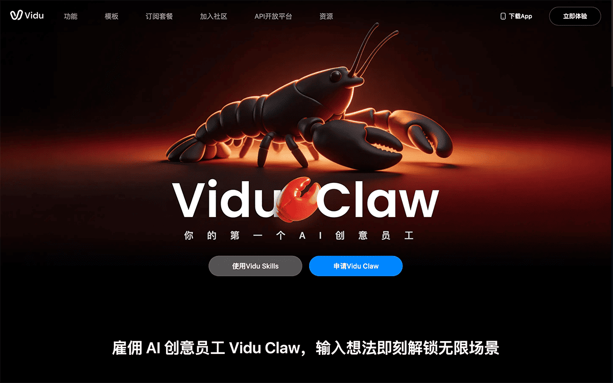 Vidu Claw